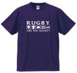 画像6: RUGBY Tシャツ (6)