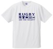 画像7: RUGBY Tシャツ (7)