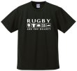 画像5: RUGBY Tシャツ (5)