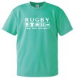 画像3: RUGBY Tシャツ (3)
