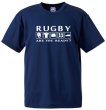画像2: RUGBY Tシャツ (2)