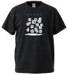 画像6: RUGBY Tee I (6)