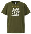 画像3: RUGBY Tee I (3)