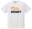 画像6: ハローRUGBY Tシャツ (6)