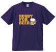 画像5: ラグビール Tシャツ (5)